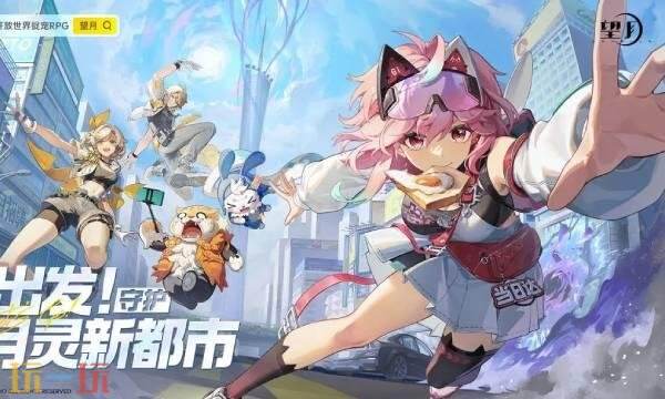 望月什么时候上线手游-望月手游上线时间介绍