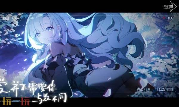 空灵诗篇在哪预约-空灵诗篇官网预约入口