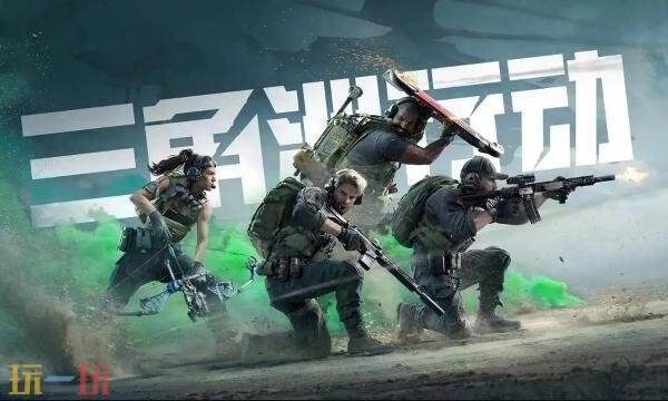 三角洲新赛季更新时间-三角洲行动新赛季时长介绍