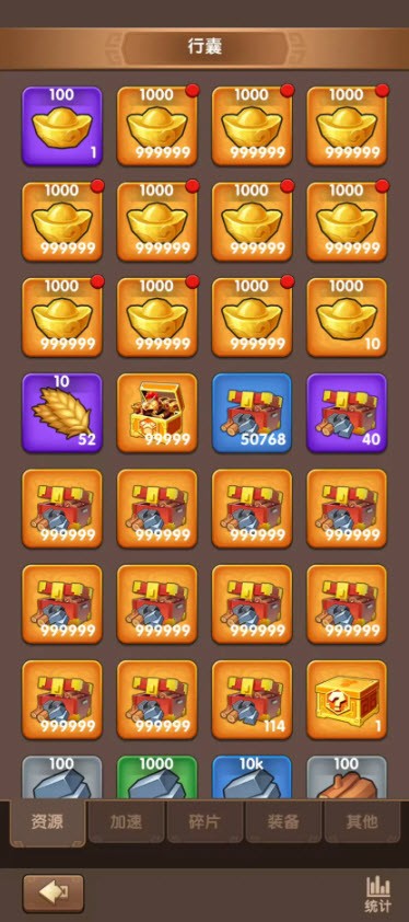 三国冰河时代 2025最新兑换码全收录