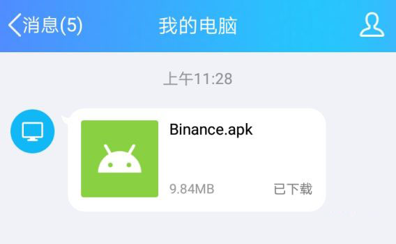 如何下载币安APP 币安APP新手下载流程图指南