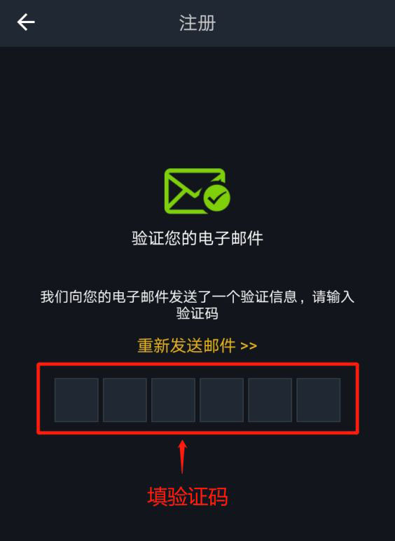 如何下载币安APP 币安APP新手下载流程图指南