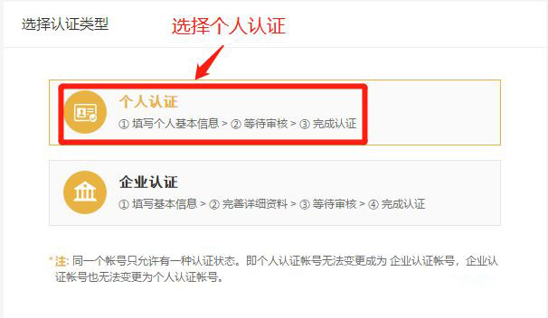 如何下载币安APP 币安APP新手下载流程图指南