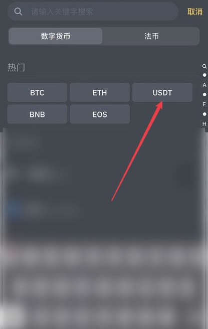 币安手机app怎么充值?币安app充值图文详细教程