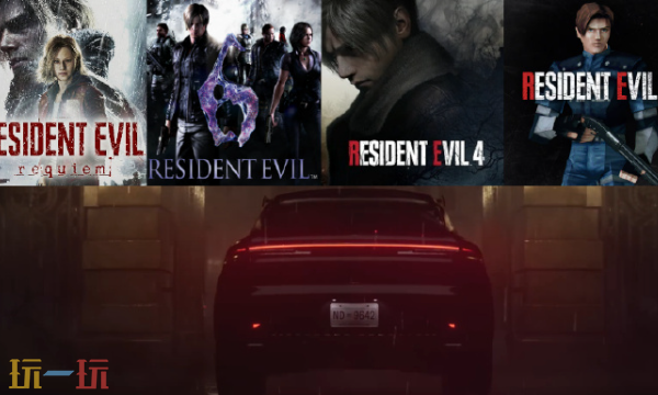 《生化危机9》预告片惊现神秘彩蛋!