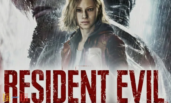 《生化危机9》预告片惊现神秘彩蛋!