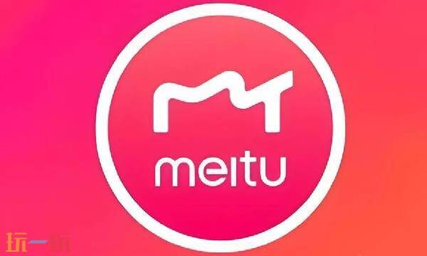 美图秀秀网页版怎么改照片大小kb 美图秀秀网页版官方版