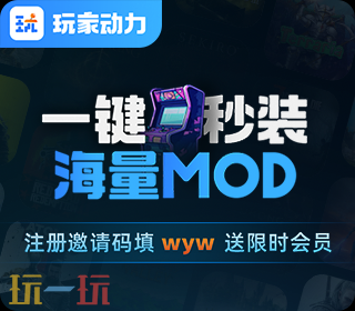 霍格沃茨之遗mod整合下载 实用必备MOD大全一键安装