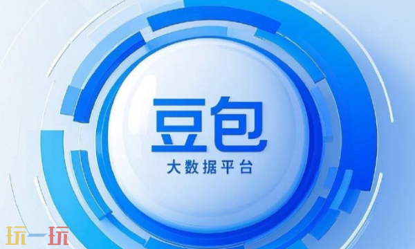 豆包网页版入口官网 豆包a i官方网站在线使用