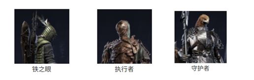 艾尔登法环黑夜君临暗中飞驰的猎人是谁 黑夜王弗格尔怎么打