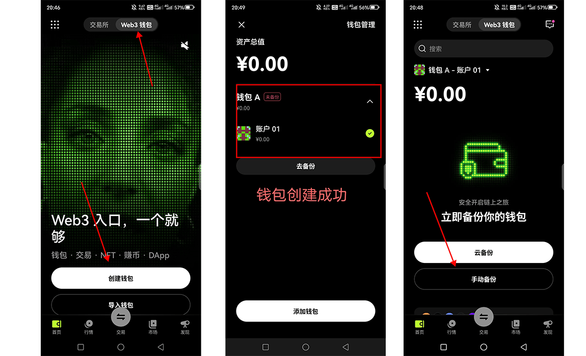 欧易OKEX交易所官网APP下载!欧易苹果IOS和安卓最新版本 欧易OKEX交易所官网下载!欧易苹果IOS和安卓最新版本
