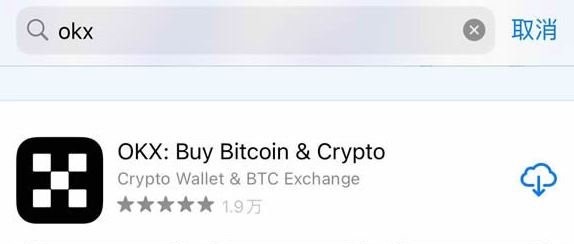 欧易OKEX交易所官网APP下载!欧易苹果IOS和安卓最新版本 欧易OKEX交易所官网下载!欧易苹果ios和安卓最新版本