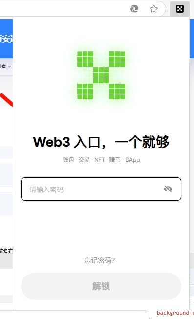欧易Web3钱袋电脑插件