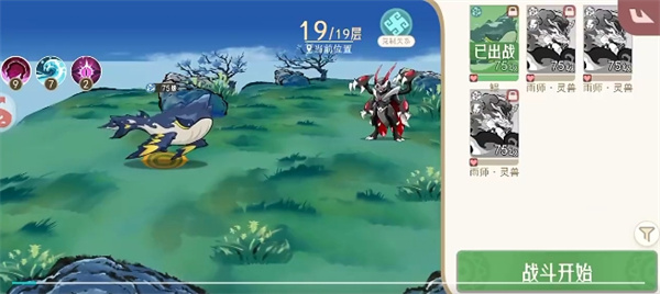 山海进化录神山十四打法攻略分享