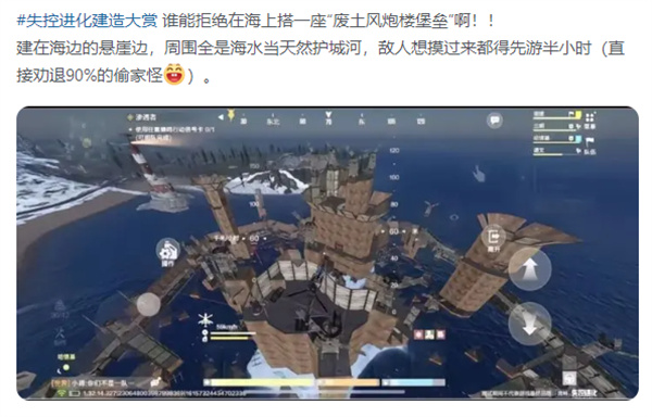 TGA之后,SOC手游迎来Rust时刻?