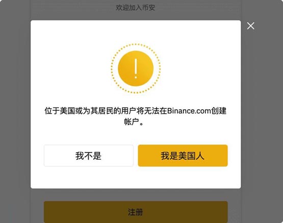 比特币怎么开户交易要多少钱?