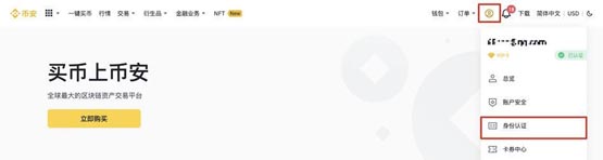 比特币怎么开户交易要多少钱?