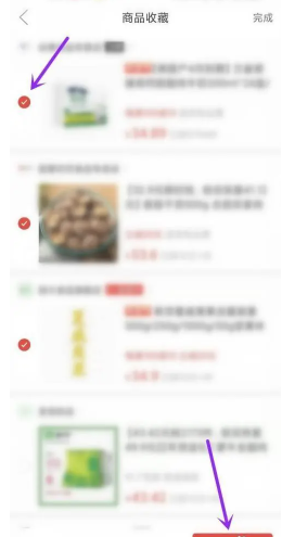 拼多多购物车入口在哪 拼多多怎么加入购物车一起付款