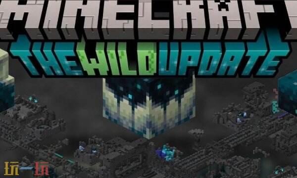 我的世界远古城市怎么找-MC远古城市指令坐标一览