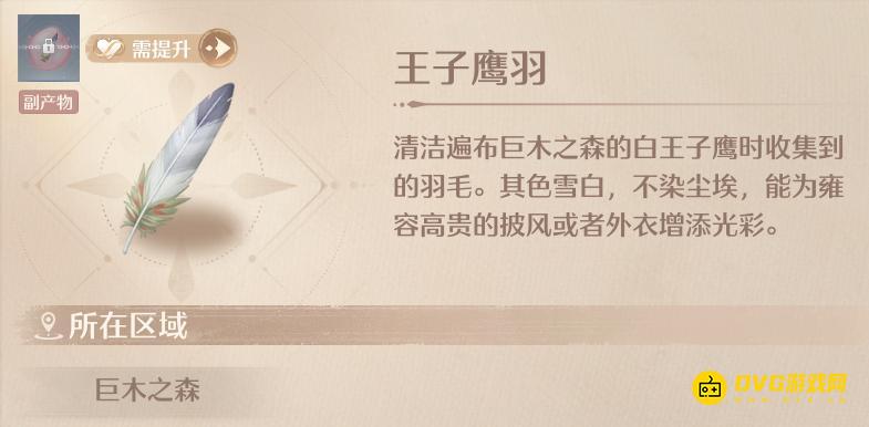 1765779085906962.png diablofans游戏攻略