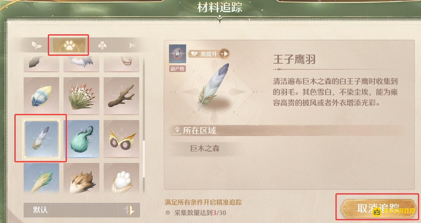 1765779259164203.png diablofans游戏攻略