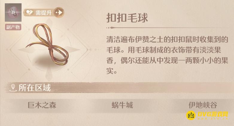 1765777840837738.png diablofans游戏攻略