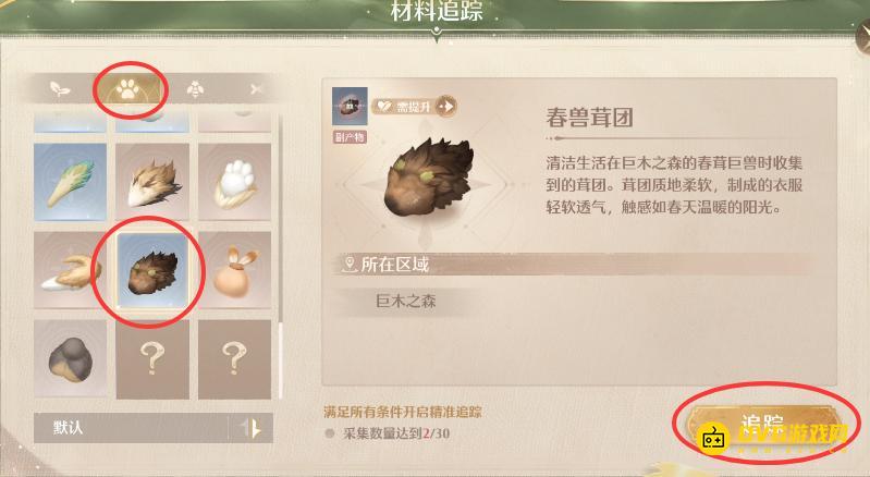 1765638045368989.png diablofans游戏攻略