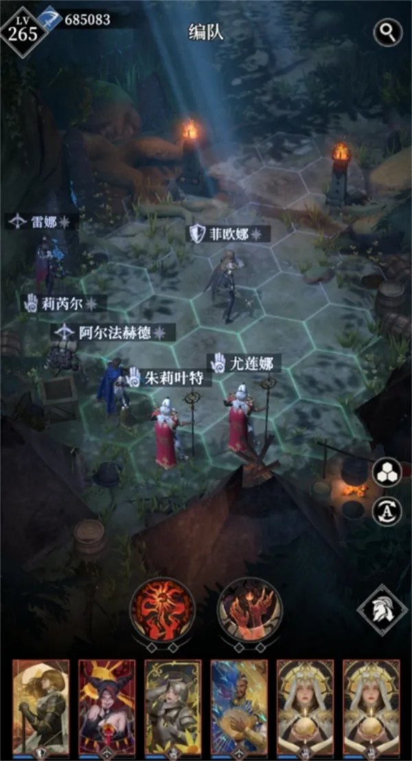 diablofans游戏攻略