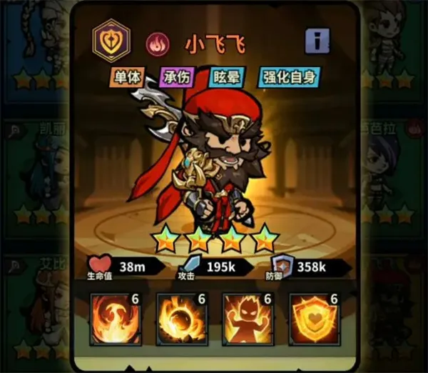 diablofans游戏攻略