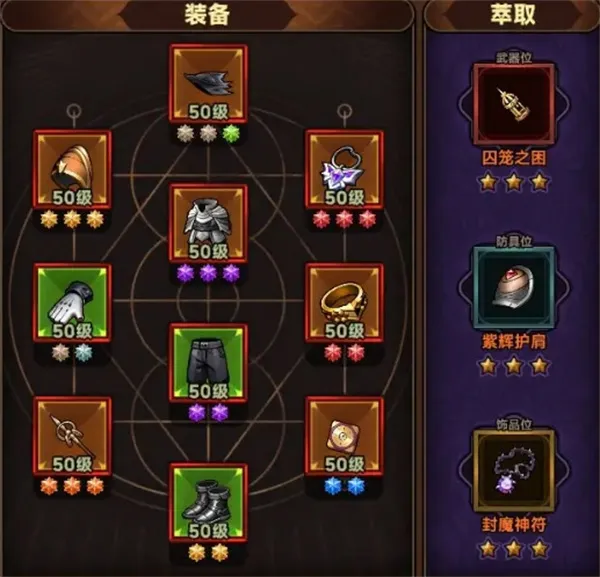 diablofans游戏攻略