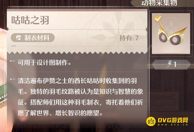 1765347214205325.png diablofans游戏攻略