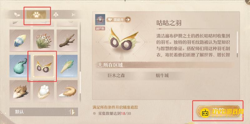 1765351227144627.png diablofans游戏攻略