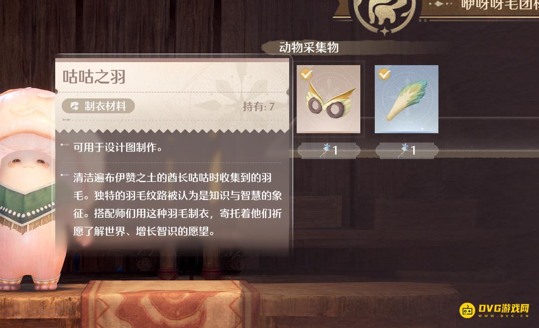 1765347306324668.png diablofans游戏攻略