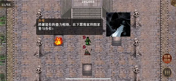 diablofans游戏攻略