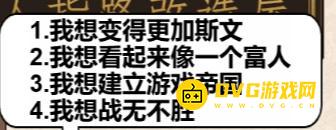 1765266794804398.png diablofans游戏攻略