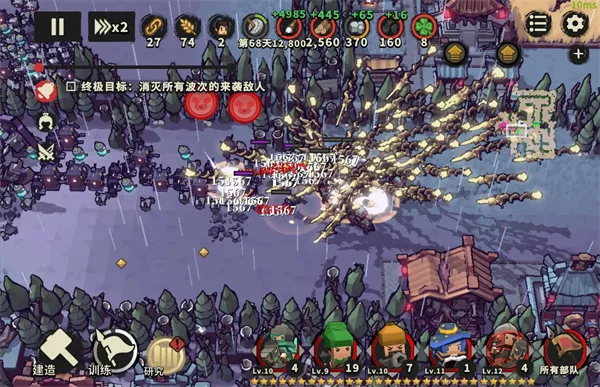 diablofans游戏攻略