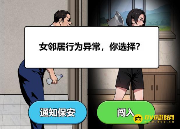 1764902054102945.png diablofans游戏攻略