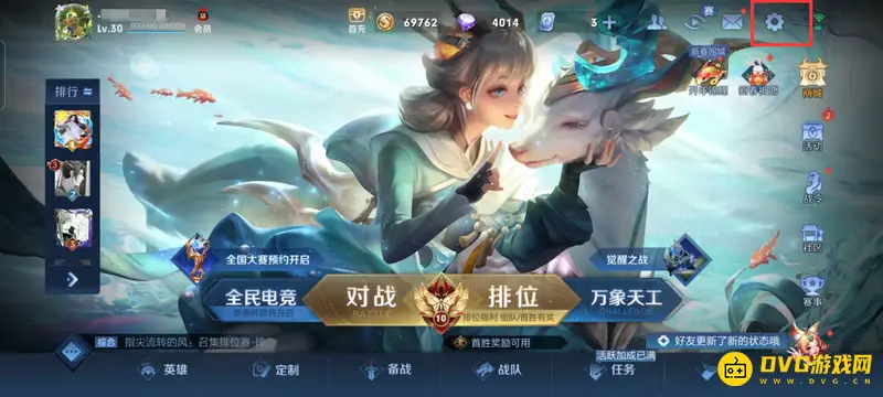 diablofans游戏攻略