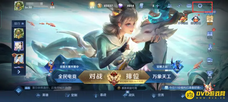 diablofans游戏攻略