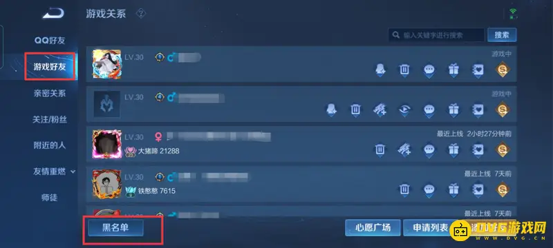 diablofans游戏攻略