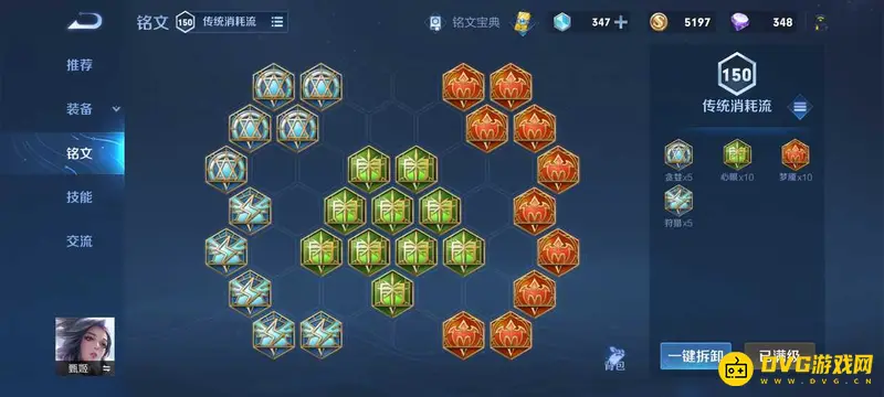 diablofans游戏攻略