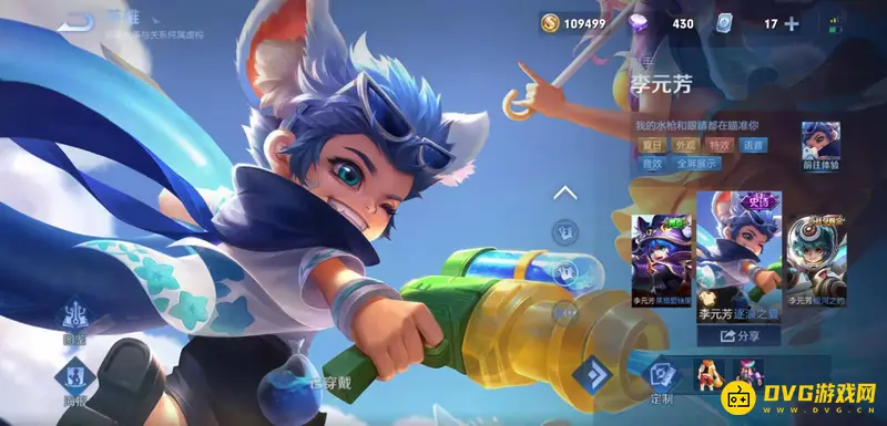 diablofans游戏攻略