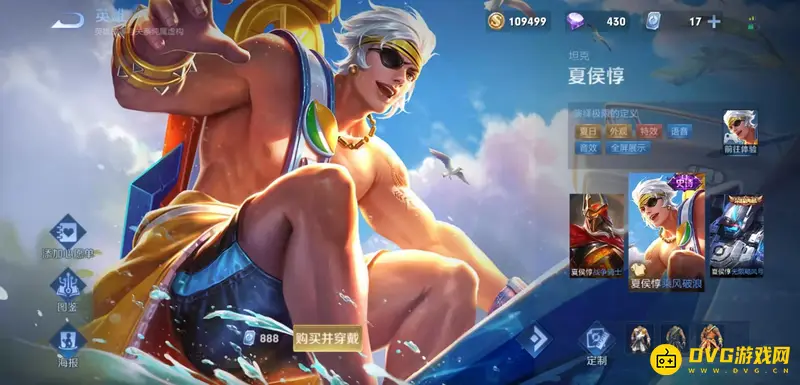 diablofans游戏攻略