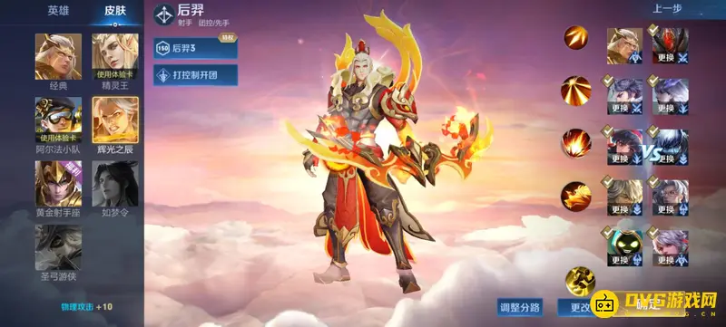 diablofans游戏攻略