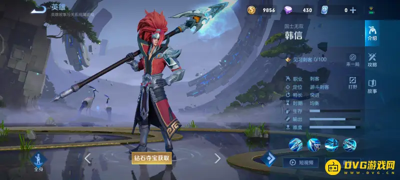 diablofans游戏攻略