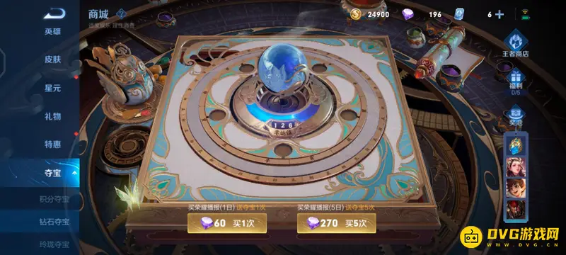 diablofans游戏攻略