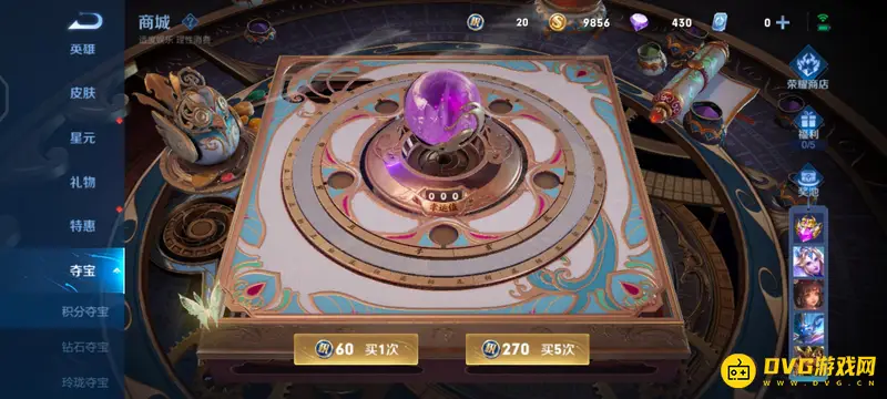 diablofans游戏攻略