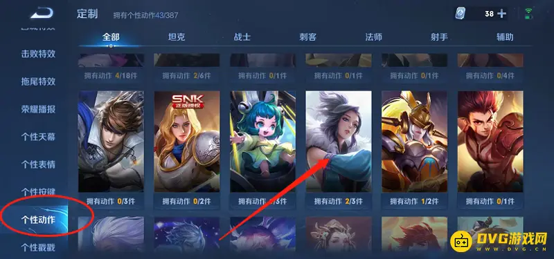 diablofans游戏攻略