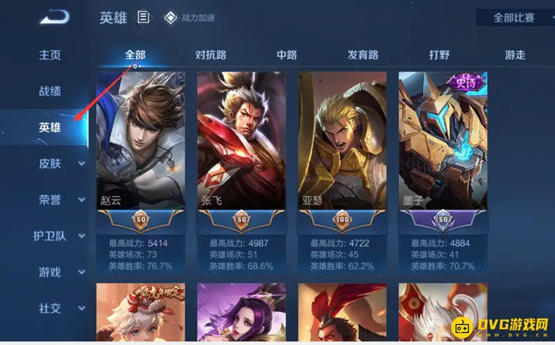 diablofans游戏攻略