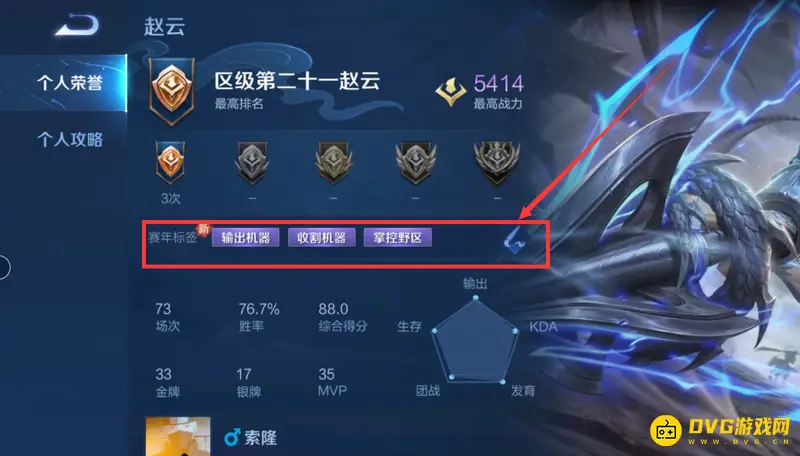 diablofans游戏攻略